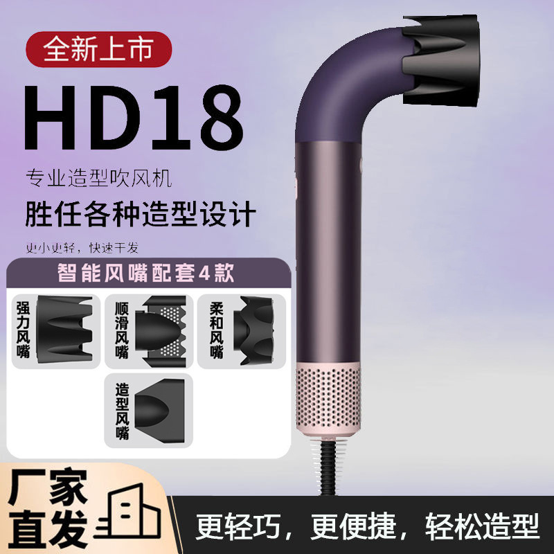 全新华强北爆款弯管吹风机理发店高速吹风机电吹风家用负离子护发|undefined