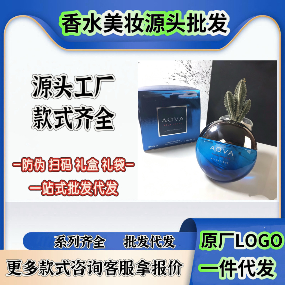 �羳���Q������ˮˮ�������{��ʿ��ˮ100ML�I�{�\�{һ�����l���l