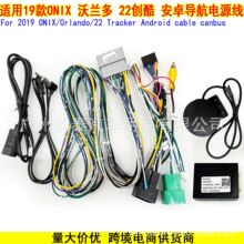 �m��19������m��MONTANA Tracker ONIX Orlando��׿�����Դ��