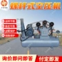 变频噪音定制往复式空压机