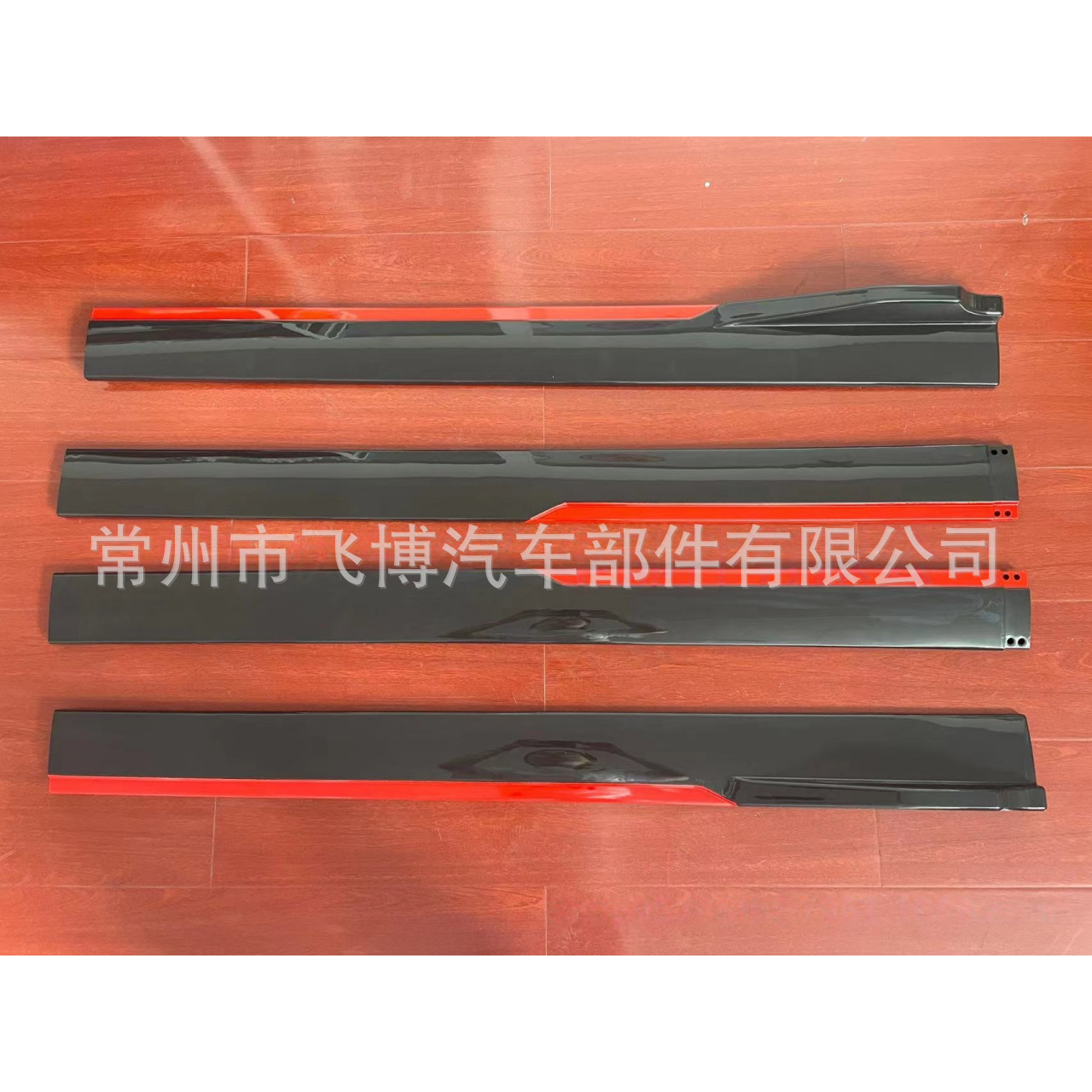 Universal Car Side Skirts Modification Small Body Kit Blade-Style Side Skirts Four-Piece Side Skirts Car Body Anti-Collision Side Flaps Decoration