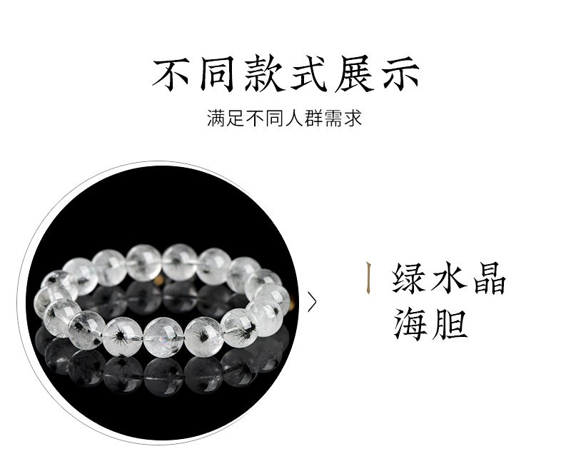 海膽水晶_02.jpg