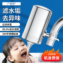 304P^ˮǰ^VÏNȥˮմɏͺϿɲϴ