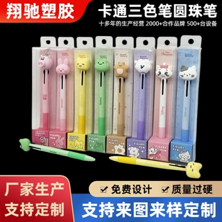 定制可爱卡通头多色圆珠笔学生创意礼品笔日韩萌趣卡通错题标记笔