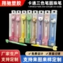 多色学生定制卡通礼品笔