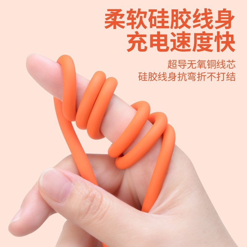 お客さん一引き三発光データ線120W超速充極客線適用TYPE-C三合一充電線|undefined