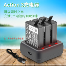 ������DJI��Action 3�����OSMO�������ܼ�USB���ɵ�س���