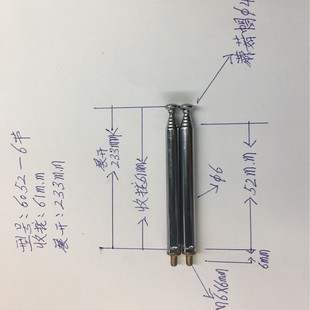 Telescopic rod antenna 6052-6 outer teeth m3 close 61 pull 233mm remote control antenna radio antenna