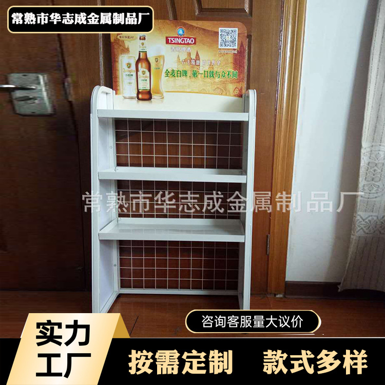青岛啤酒展示架饮料促销架展示架产品厂家批发好安装可拆卸陈列