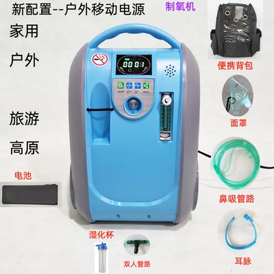 Hava təmizləyiciləri: Negative Ion Oxygen Bar - double-use-outdoor-configuration-23