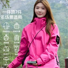 骆坨同款冲锋衣女新款三合一户外套男防风防水保暖情侣进藏登山外