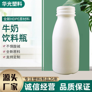 ����ţ��ƿ�r�����̱��̰ɷ��bƿ���ƿ�Ӻ�PE��ɫ����ţ�����ƿ