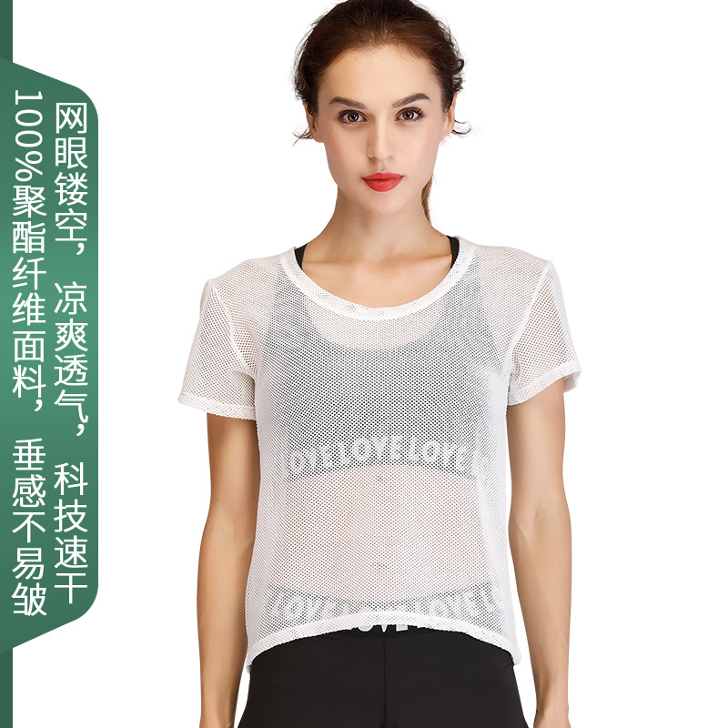 sexy mesh bib