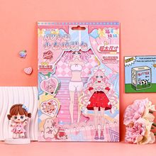 公主少女换装贴纸包可爱卡通贴纸儿童益智手工DIY换装贴纸书批发