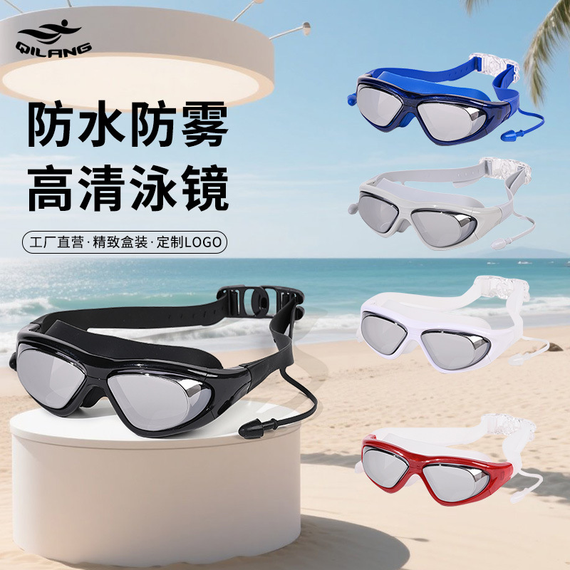 Lentes de natación de marco grande para adulto con tapones integrados de PC antivaho para buceo