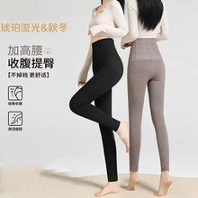 秋冬新款高腰收腹提臀打底裤女保暖裤无痕高弹力大码打底秋裤睡裤