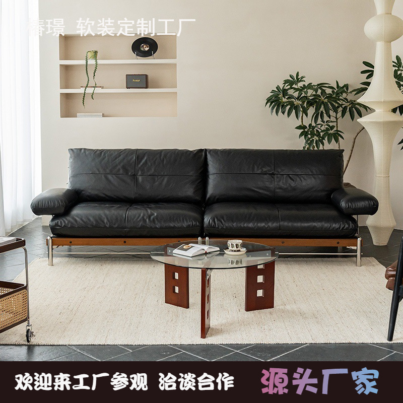 Retro Bauhaus Edgeless Black Leather Sofa, Second-Hand Designer Small Apartment Solid Wood Frame Straight Three-Person Sofa