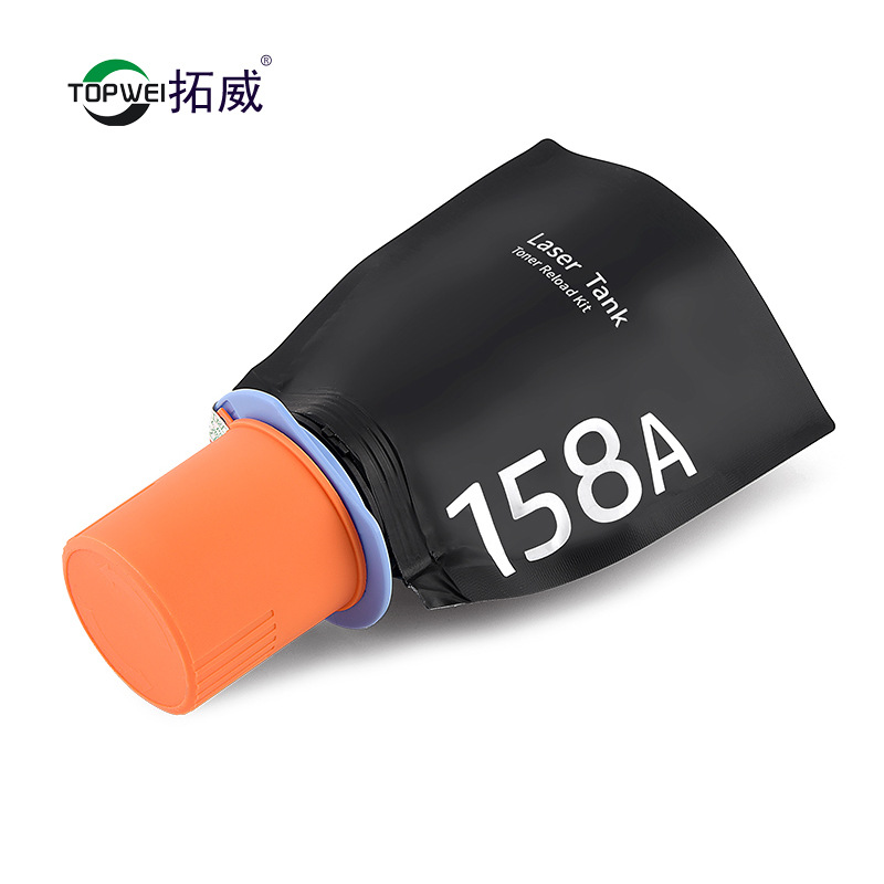 Suitable for HP W158A toner cartridge 2606sdw printer 1020w 2506dw black toner cartridge 1005w toner cartridge