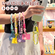 可爱奶油胖星星手机挂绳手腕短绳手工编织钥匙耳机配件ins女防丢