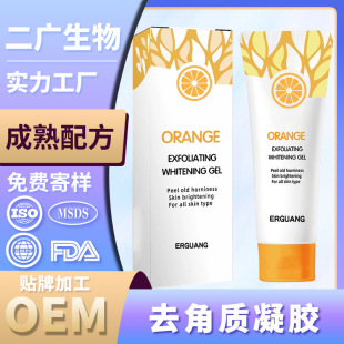 Body Exfoliating Gel Cross-Border Oem Customized Gentle Exfoliating Cleansing and Smoothing Facial Scrub for the Whole Body