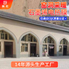 ů��ʯīϩ��ů�G��늵�ů�l��Ƭ����ȡů�l��Ĥȫ�׵؟��O��