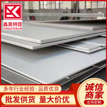 309Si2 16Cr20Ni14Si2 S38240P䓰 ͟ß܈䓰