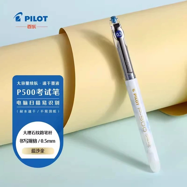 【Gold Standard P500】 1 blue