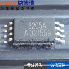 ���M��Ʒ 8205A �NƬ TSSOP-8 �늳ر��oIC оƬ 8205A/X 8205LA