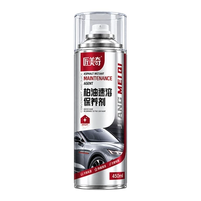 Jiangmeiqi Asphalt Cleaning Agent Asphalt — Cleaning/curing agent