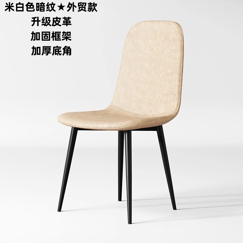 Silla de comedor doméstica anti-gato agarra ligera de lujo simple negociación silla de oficina silla de respaldo silla de comedor fábrica de taburetes al por mayor