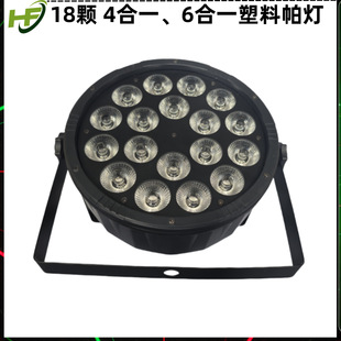 18�w�ĺ�һ/6��һled����Ⱦɫ����̨����Շ�KTV�ư��ݳ�����