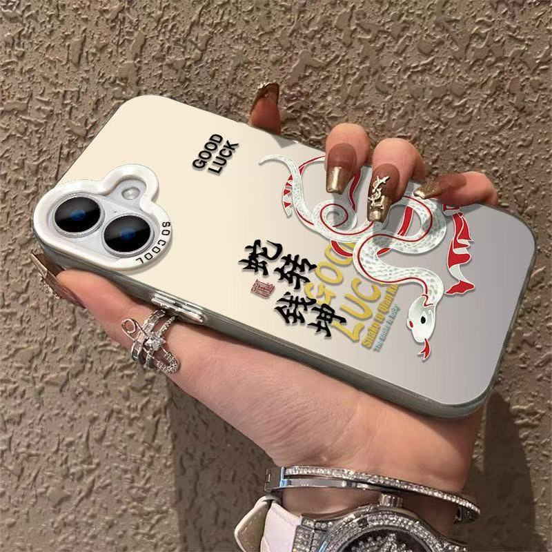Año nuevo serpiente a dinero Kun aplicable iPhone 16 funda para teléfono móvil Apple 15promax/14 año de la serpiente 13pro12 nuevo