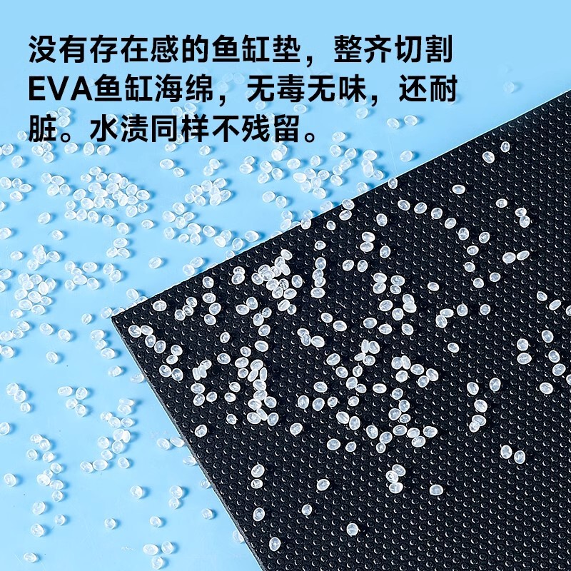 Yee超白水槽クッション滑り止め水槽底部クッションクッション静音クッション亀筒造景保温|undefined