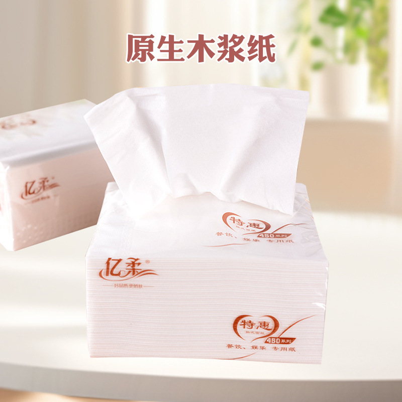 Yilou paper towel paper box 30 packs of simple wrapping paper paper napkin hotel paper a generation of hair