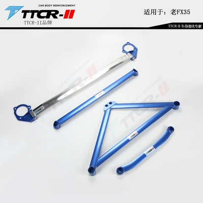 bar Balance Bar chassis Other Car Modifications - complete-set-of-4-pieces-for-pre-2008-fx35