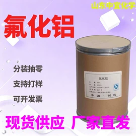 分析试剂;化工中间体;其他生物化工