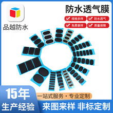 �S�����l���ȷ�ˮĤTPU��ˮ͸Ĥ�p��͸��ͨ��Ĥ�P����ˮĤ