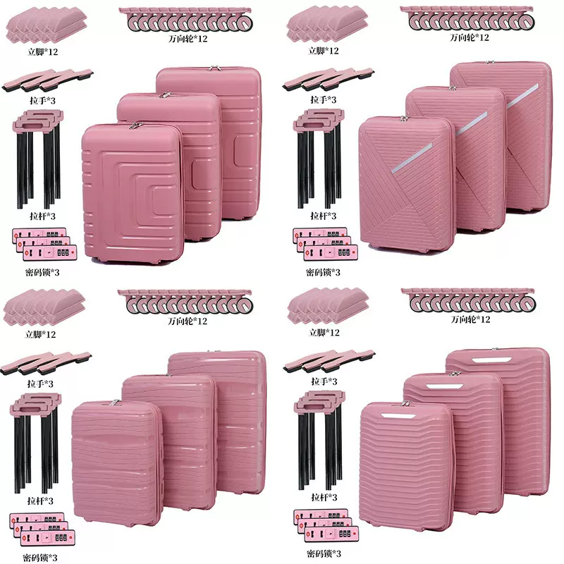 现货pp行李箱登机注塑箱静音万向轮旅行箱12件套外贸半成品拉杆箱