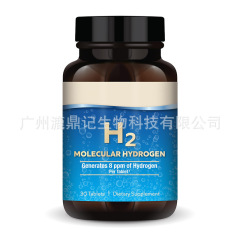 新製品独立局 TK Amazon クロスボーダー人気モデル H2 モレキュラー水素タブレット MOLECULARHYDROGEN ソースファクトリー