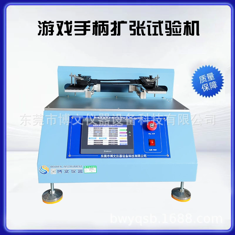 Тестовое оборудование для расширения геймпада с сенсорным экраном, оборудование для тестирования срока службы расширения, тестер расширения гарнитуры, Прямая поставка