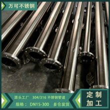 定制304不锈钢分水器数据中心液冷管路manifold管路算力中心管道