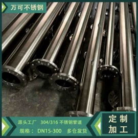 分水器;不锈钢焊管;不锈钢无缝管