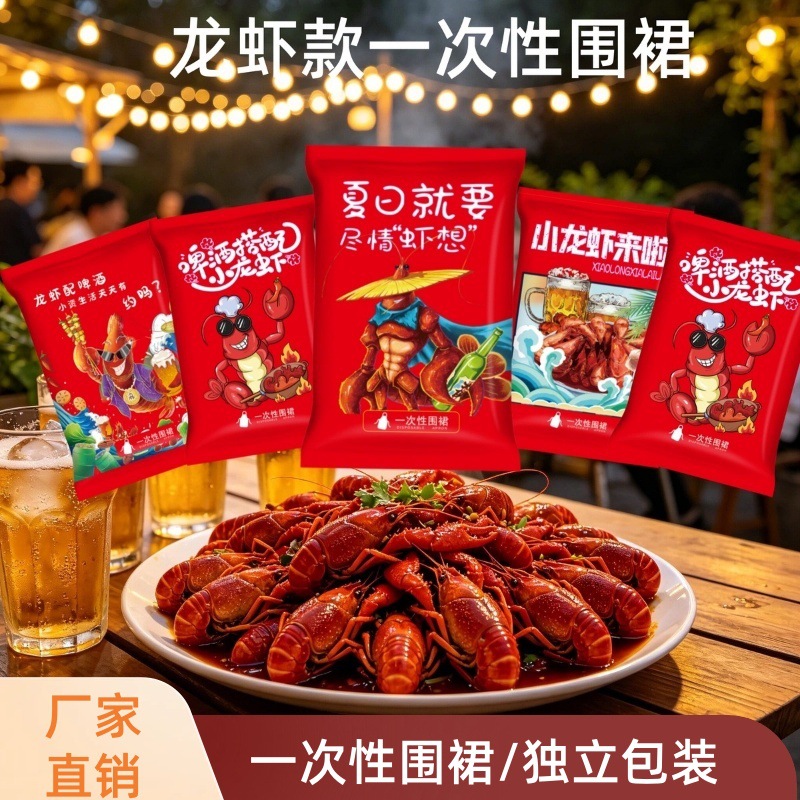 Disposable plastic PE thickened aprons for commercial use in restaurants, hot pot, and barbecue, waterproof and oil-proof, individually packaged, wholesale