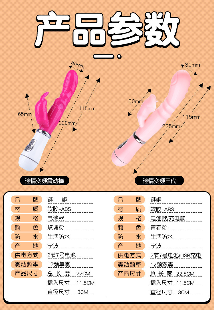 Adult Vibrator with One-Button Control, ABS Body, Black, Rechargeable-Style Intimate Toy — detail image 32