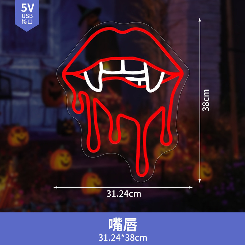 万圣节霓虹灯定制跨境幽灵蝙蝠led灯牌节日字母造型装饰氛围灯|undefined
