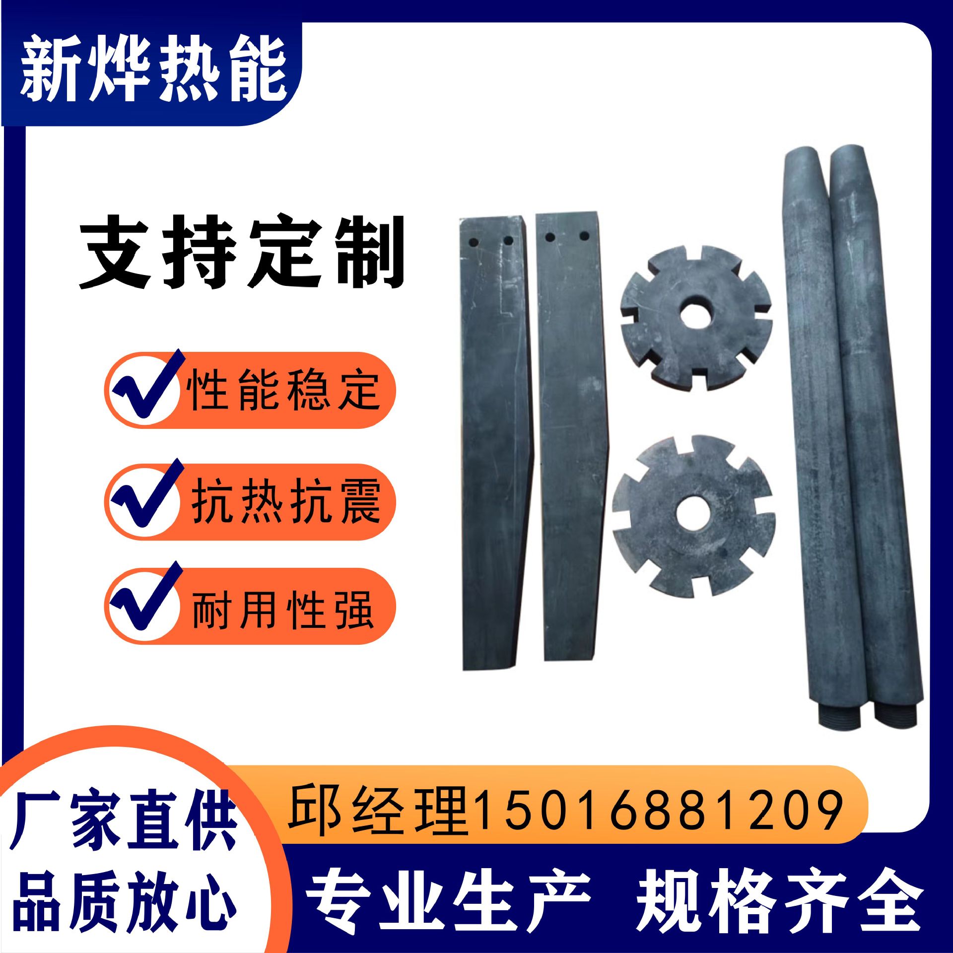 新烨铝液除气转子2.jpg