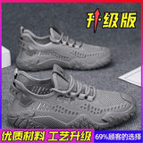 516GT nam dệt flyknit - màu xám [hộp]
