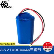 三角形锂电池 3.7V7500mAh LED强光手电筒手提灯钓鱼灯筋膜枪电池