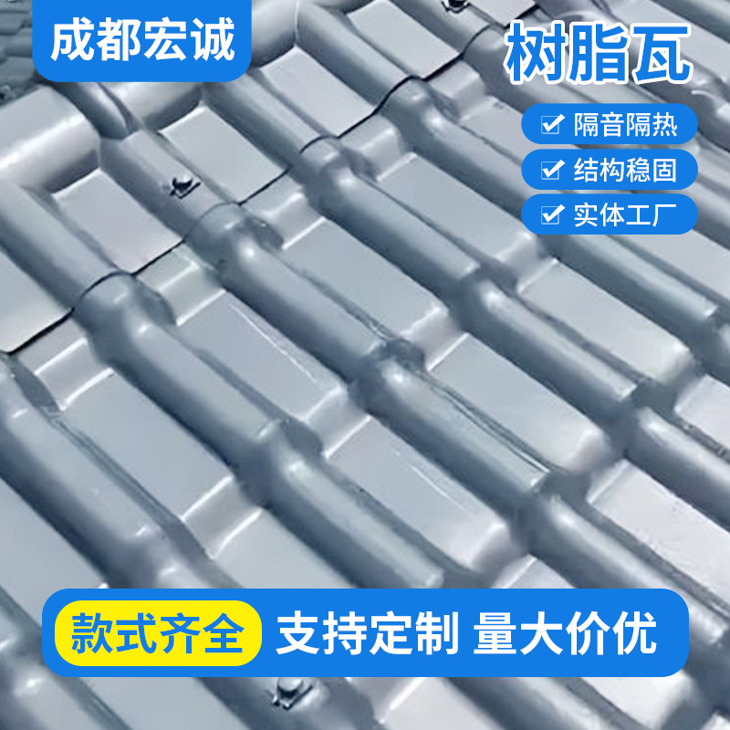 仿古瓦双面围墙瓦一体树脂瓦片屋顶屋檐装饰塑料墙头马头墙压顶瓦