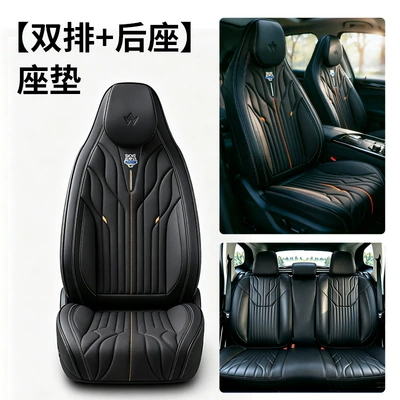 five-piece set, Seat cushion, seat cover - black-front-row-single-seat